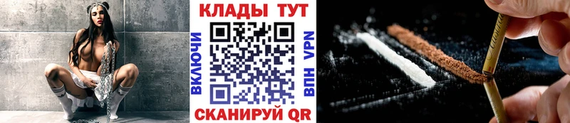 Наркошоп купить Амфетамин  Бошки Шишки  Меф мяу мяу  ГАШ  КОКАИН  Урус-Мартан