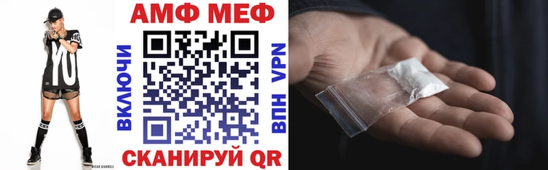 Купить закладки  Урус-Мартан  Amphetamine 98% 
