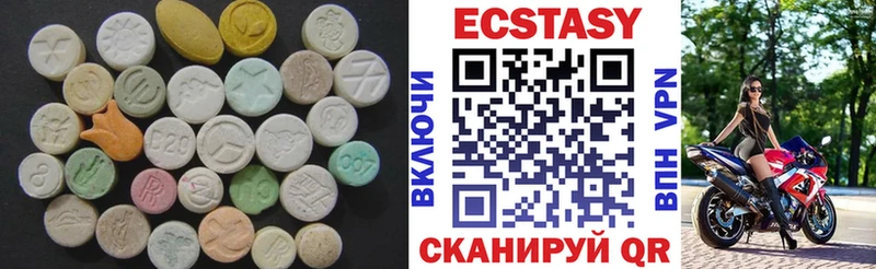 Экстази mix  Купить где  Урус-Мартан 