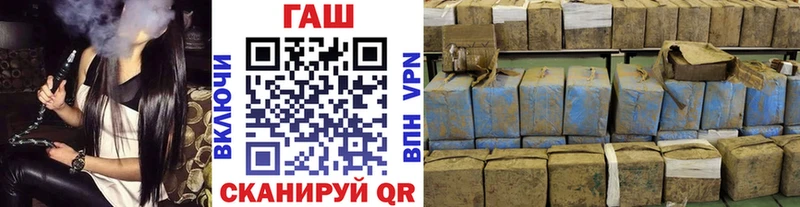 ГАШ VHQ  Купить где  Урус-Мартан 