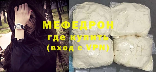 кокаин перу Пересвет