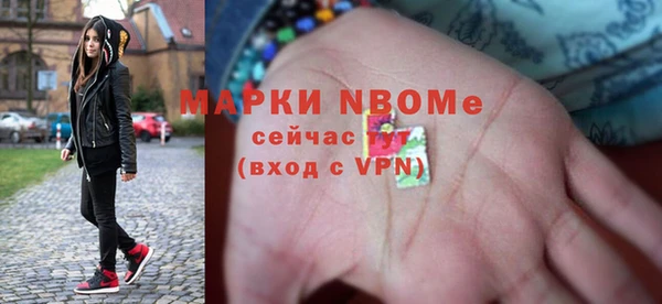 спайс Переславль-Залесский
