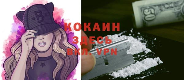 спайс Переславль-Залесский