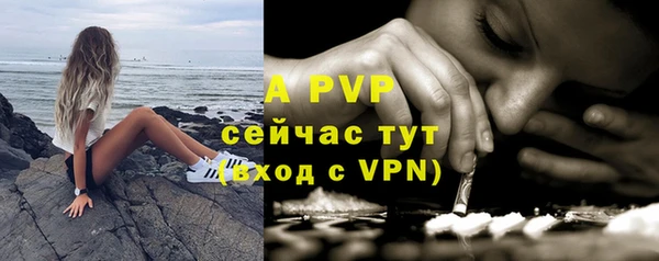 мяу мяу кристалл Пестово