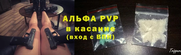 спайс Переславль-Залесский