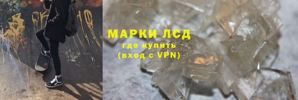 мяу мяу кристалл Пестово