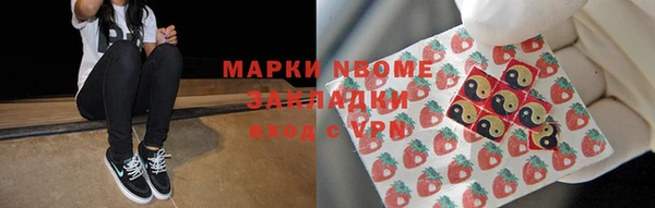 мяу мяу кристалл Пестово