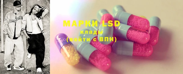 мяу мяу кристалл Пестово