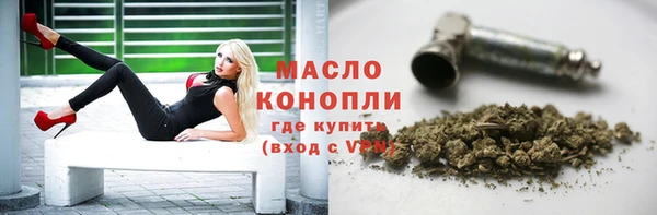 спайс Переславль-Залесский