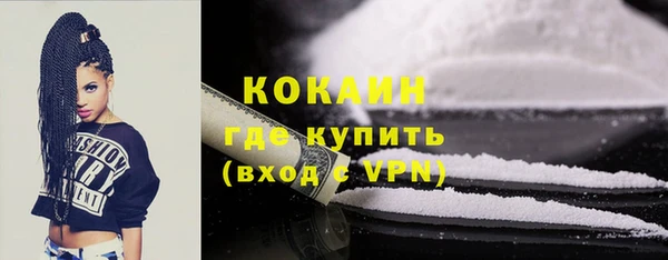 кокаин перу Пересвет