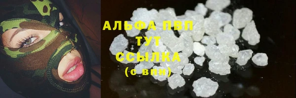 мяу мяу кристалл Пестово