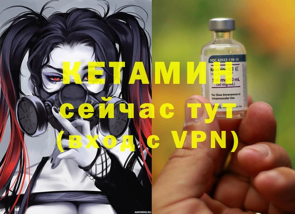мяу мяу кристалл Пестово