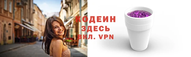 спайс Переславль-Залесский