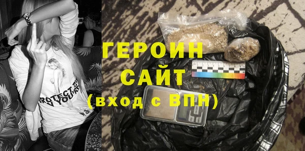 спайс Переславль-Залесский