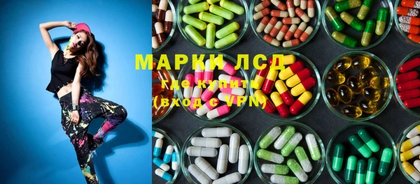 мяу мяу кристалл Пестово