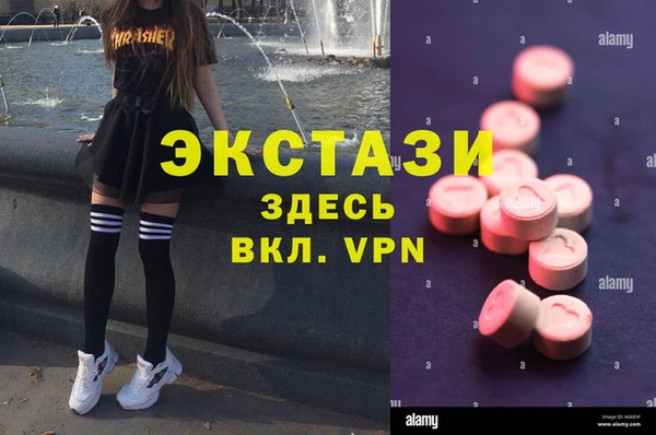 спайс Переславль-Залесский