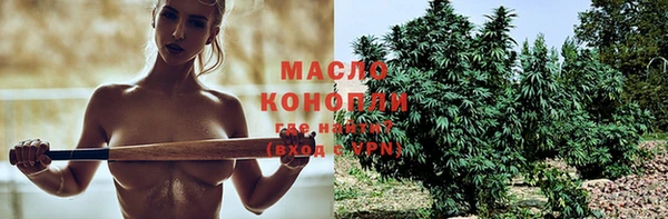 мяу мяу кристалл Пестово