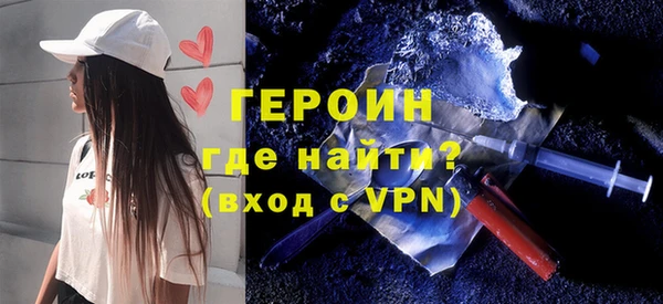 мяу мяу кристалл Пестово