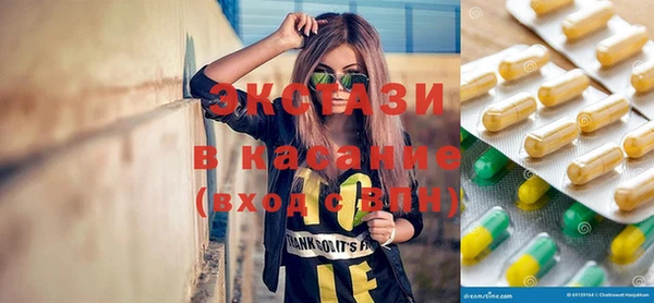 спайс Переславль-Залесский