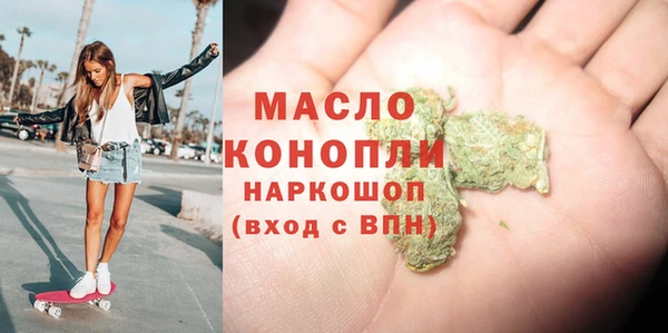мяу мяу кристалл Пестово