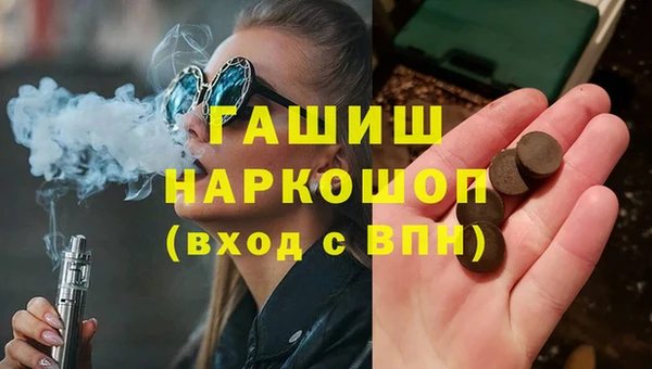 мяу мяу кристалл Пестово