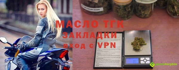 мяу мяу кристалл Пестово