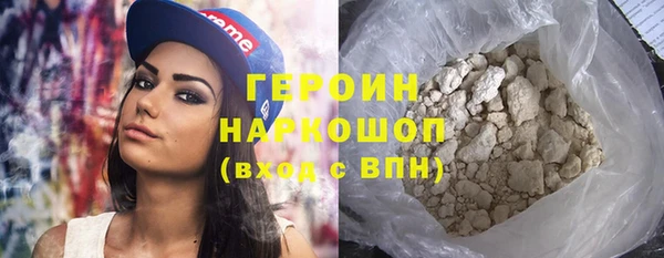 мяу мяу кристалл Пестово
