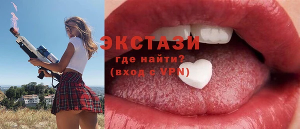 мяу мяу кристалл Пестово