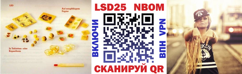 ЛСД экстази кислота  Купить закладки  Урус-Мартан 