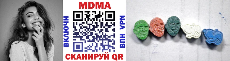 Купить  Урус-Мартан  МДМА Molly 