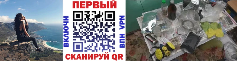 Купить  Урус-Мартан  Метамфетамин мет 