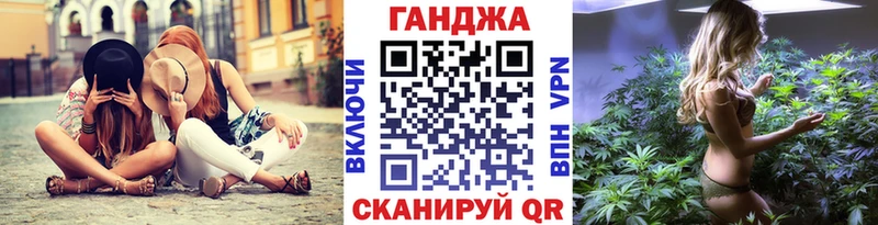 Шишки марихуана план  Купить закладки  Урус-Мартан 